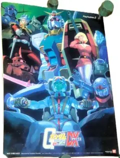 「機動戦士ガンダム連邦VS.ジオン DX」特典ポスター（B2サイズ） 美品です。 機動戦士ガンダム連邦VS.ジオン DX」特典ポスター（B2サイズ） 美品