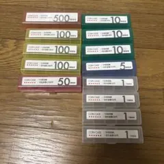 オープン工業 コインケース 硬貨収納 13個セットのサムネイル
