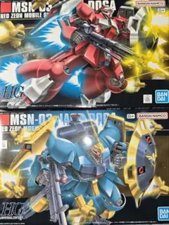 バンダイ ディジェ全塗装 MSK-008 DIJEH 1/144 - メルカリ