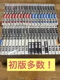 GANTZ】 文庫版 全巻セット 奥浩哉 - メルカリ