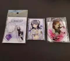 「美品」アイドルマスター グッズ3点セット