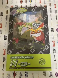 ポケモンカード バトルパートナーズ コレクションファイル11個セット 新品未開封 ポケモンカード バトルパートナーズ コレクションファイル11個