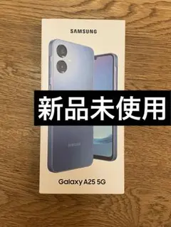 【新品未使用】Samsung Galaxy A25 5G 本体 ブルー