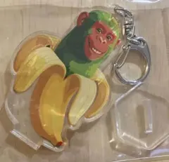 イタリアンブレインロット　チンパンジーニバナニーニ　アクリルキーホルダー
