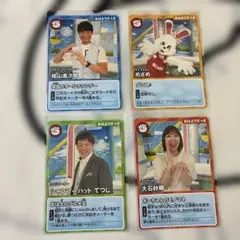 2026年最新】関本彩子の人気アイテム - メルカリ
