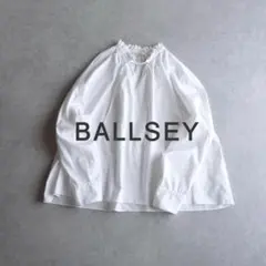 ■専用■美品 トゥモローランド ボールジィ 1,8万円 ネックフリルブラウス