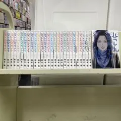 2025年最新】パラレルパラダイス 全巻の人気アイテム - メルカリ