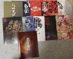 2025年最新】己龍グッズの人気アイテム - メルカリ