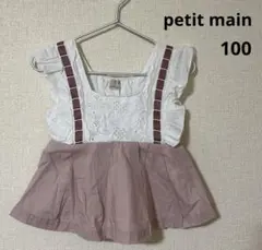 petit main 花柄 レース ピンク チュニック トップス 100