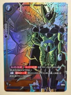 ドラゴンボール フュージョンワールド 孫悟飯 青年期 SRパラレル 迫り