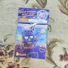 サンリオ　ナイトプール　一番くじ　バッドばつ丸 アクリルキーホルダー