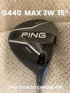 2025年最新】G440 ヘッドの人気アイテム - メルカリ
