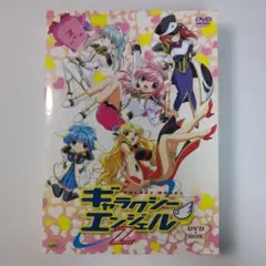 2026年最新】ギャラクシーエンジェル dvd boxの人気アイテム - メルカリ