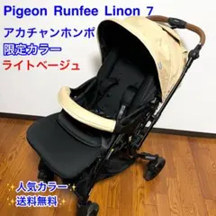 2026年最新】ランフィ リノン8の人気アイテム - メルカリ