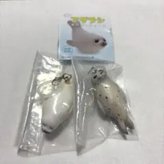 アザラシ マーカーチャーム ガチャ 2点セット