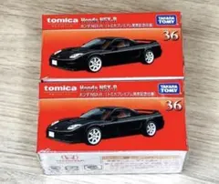 トミカプレミアム 36 ホンダ NSX-R 発売記念仕様 2台セット トミカ