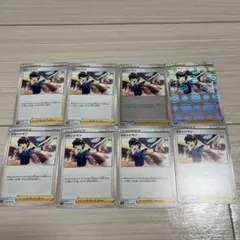 ポケモンカード　ジャッジマン ミラーセット 白熱のアルカナ収録 まとめ買いは割引