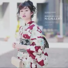 美品⭐️bonheur saisonsボヌールセゾン 浴衣　椿 身丈165裄丈68のサムネイル