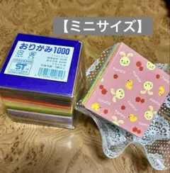 2026年最新】折り紙 まとめ売りの人気アイテム - メルカリ