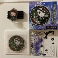 鬼滅の刃 吾峠呼世晴原画展 アクリル名場面ジオラマコレクション
