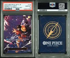2025年最新】ワンピースカード psa10の人気アイテム - メルカリ