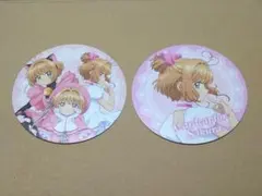 Item thumbnail for item d89e862f-95d1-4d52-8aa7-d69cfb99305a