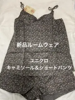 UNIQLO ルームウェア キャミソール＆ショートパンツ L
