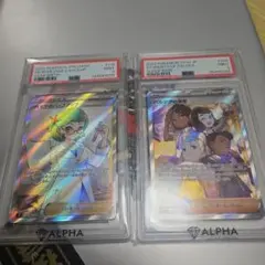 PSA9 HR スクールガール ヒナツ 連番2枚セット PSA9 HR スクールガール ヒナツ 連番2枚セット - メルカリ