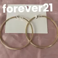 フープピアス♡forever21超大ぶりピアス♡ゴールドフープ♡巨大輪っかピアス