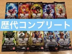 2026年最新】ドラゴンボールスーパーカードゲームフュージョンワールド