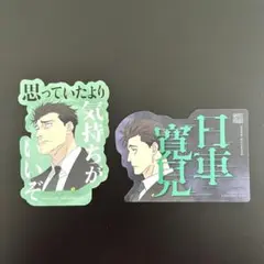呪術廻戦　モバイルステッカー　日車
