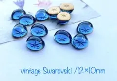 vintage swarovski　スター モンタナ カボション