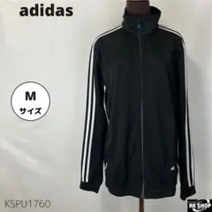 adidas アディダス トラックジャケット 3本線 ジップアップ カジュアル