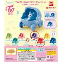 BABY LOVELYS ランダムぬいぐるみリング サナ3個セット TWICE BABY LOVELYS ランダムぬいぐるみリング サナ - メルカリ