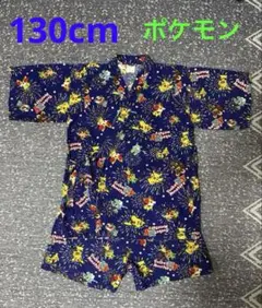 ポケットモンスター 甚平 130cm 花火柄