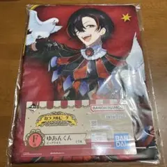 カラフルピーチ 一番くじ F賞 ビッグタオル【ゆあんくん】