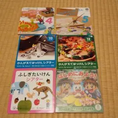 こどもちゃれんじじゃんぷ DVDセット
