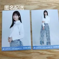 乃木坂46 五百城茉央 生写真 スパンコール