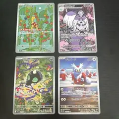 【美品】お値下げしました！ポケモンカード AR 4枚セット