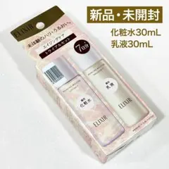 【新品】 ELIXIR リフトモイスト トライアルセット エイジング 30mL