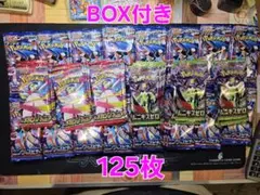 【サーチ済み】ニンジャスピナー メガシンフォニア　ムニキスゼロ