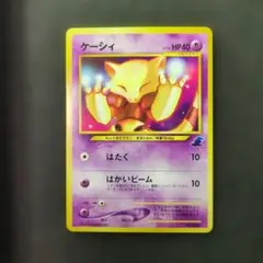 2026年最新】ケーシィ 旧裏の人気アイテム - メルカリ