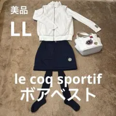 【ルコックゴルフ】美品ホワイトボアベストLL