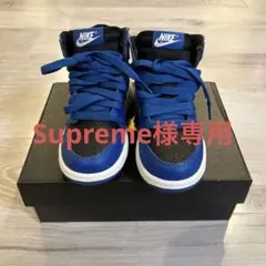 ジョーダン1レトロ　High OG ダークマリーナブルー