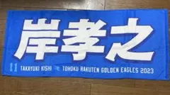 〓M.S.K〓様 リクエスト 2点 まとめ商品