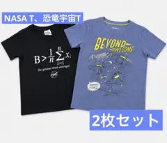90NASA & Carter's 宇宙恐竜Tシャツ 2枚セットのサムネイル