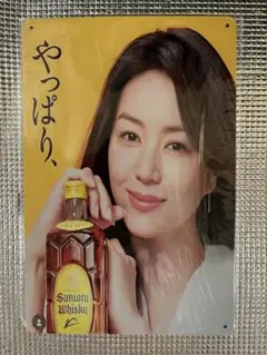 新品未開封　井川遥　オマージュブリキ看板　⑥