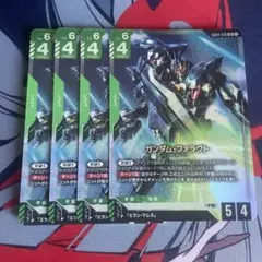 ガンダムカードゲーム νガンダム 4枚セット - メルカリ