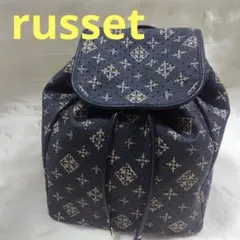 【美品】russetラシットエンボス加工レザーリュックレディース