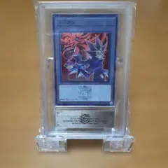 遊戯王　遊戯トークン　ARS10+　スーパーレア